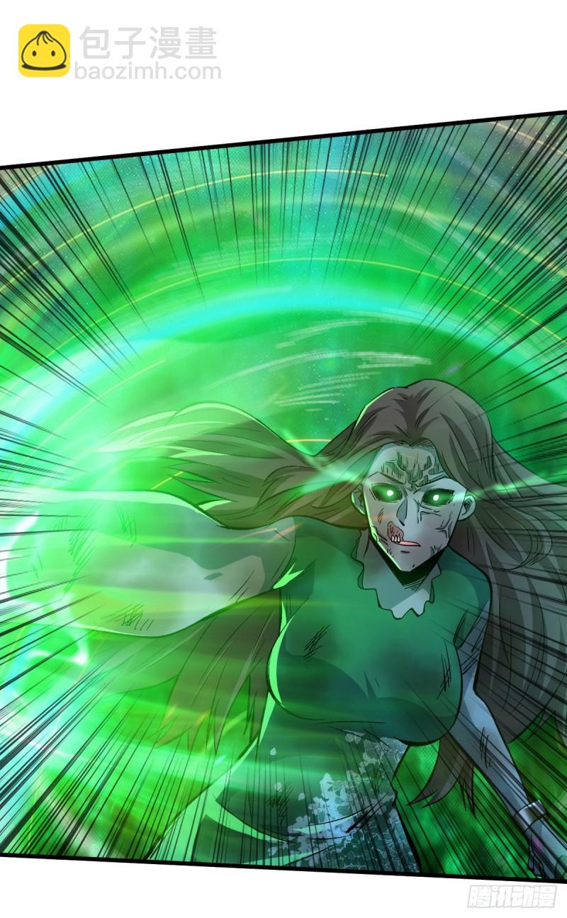 重回末世當大佬 - 人民公園 - 2