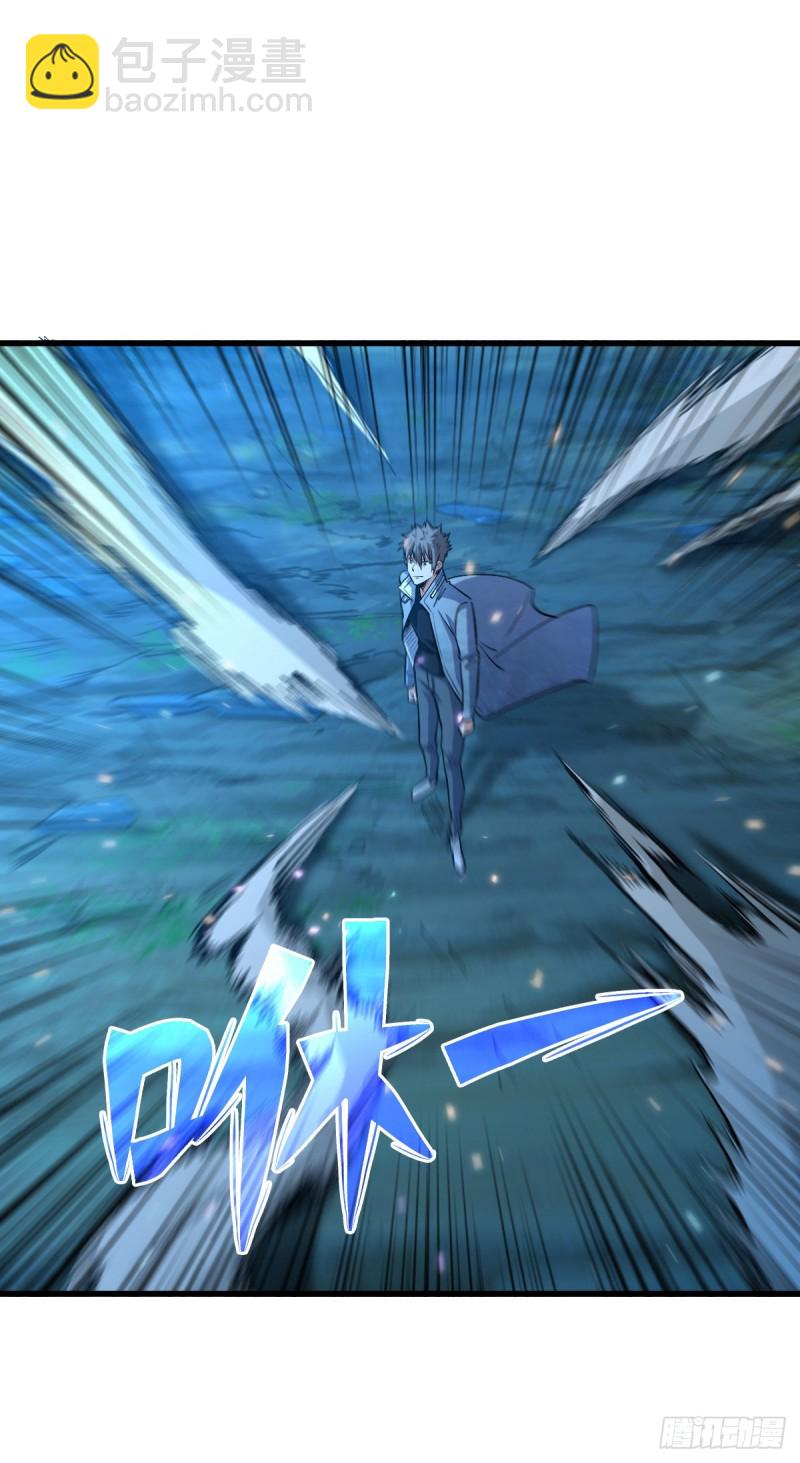 重回末世當大佬 - 渾身是寶 - 1