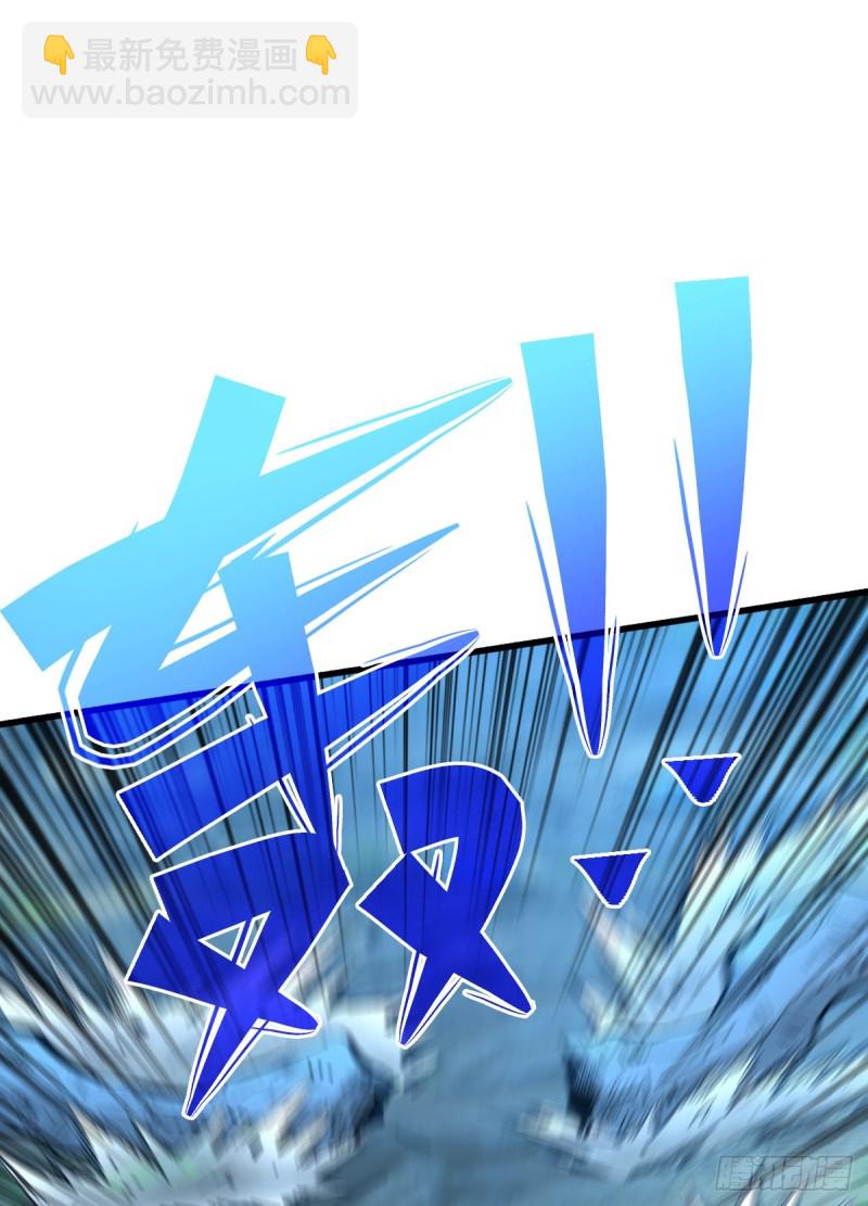 重回末世當大佬 - 渾身是寶 - 2