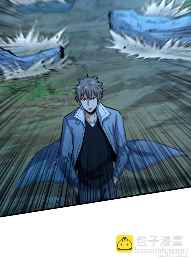 重回末世當大佬 - 渾身是寶 - 3