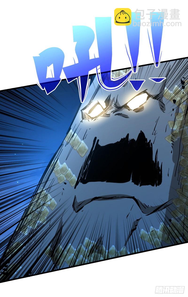 重回末世當大佬 - 渾身是寶 - 1