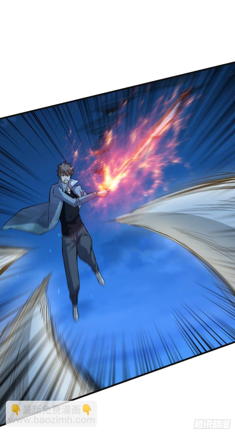 重回末世當大佬 - 渾身是寶 - 5