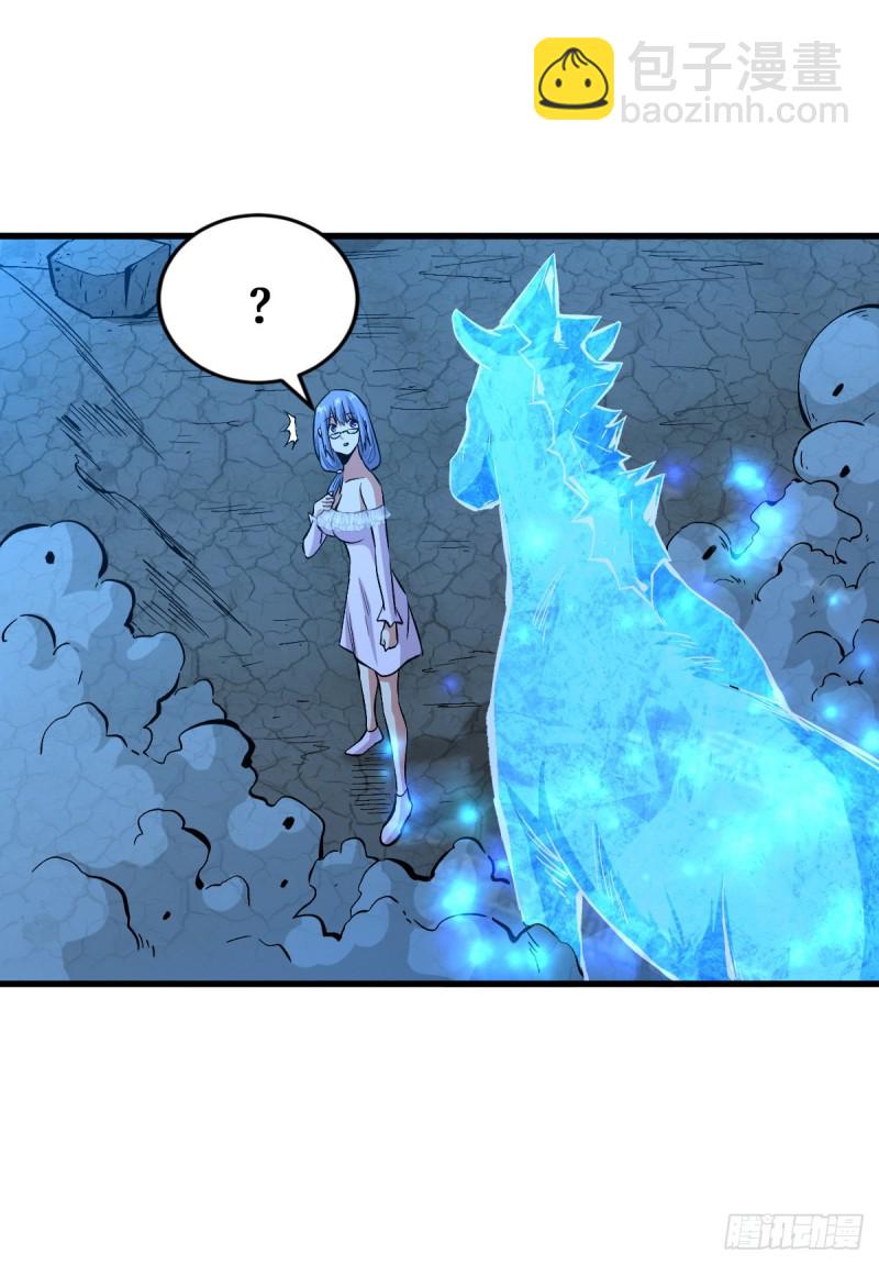 重回末世當大佬 - 異種大閘蟹 - 1