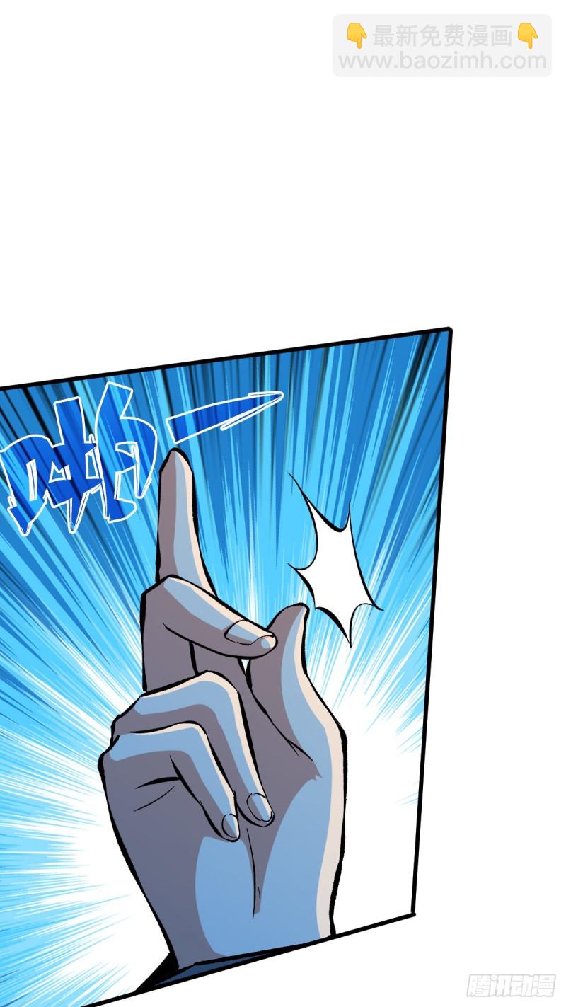 重回末世當大佬 - 改善伙食 - 5