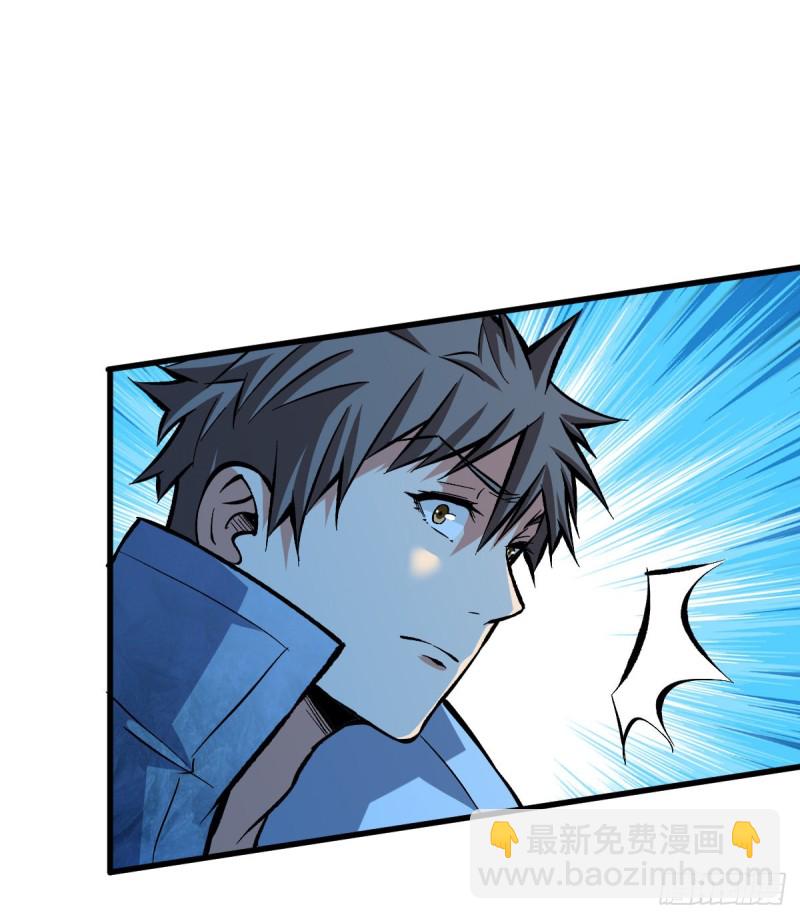 重回末世當大佬 - 改善伙食 - 2