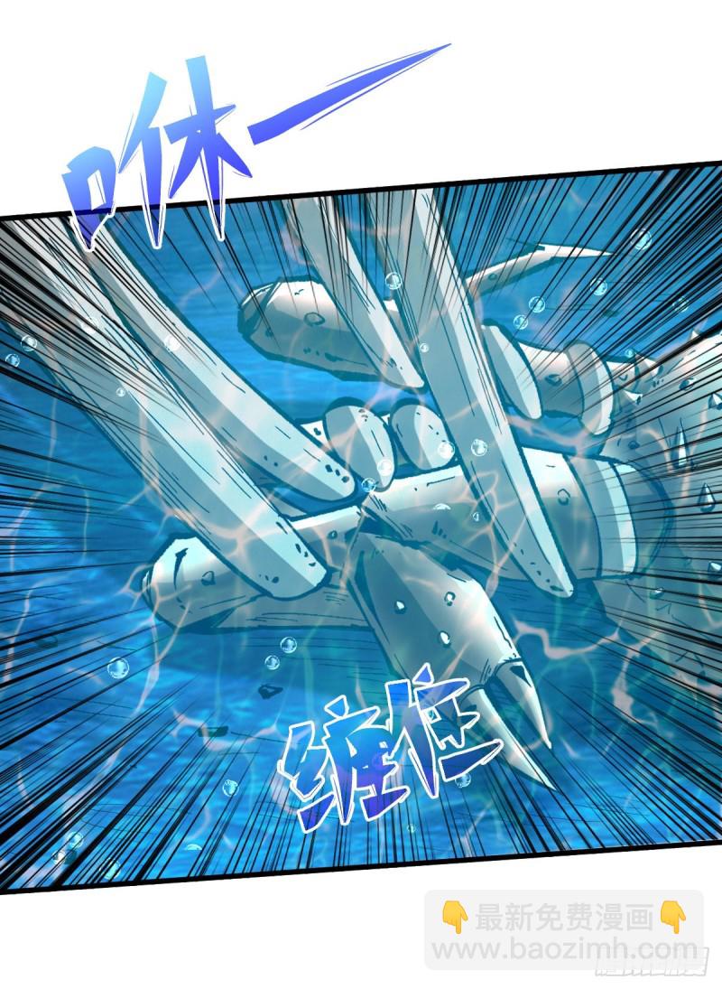 重回末世當大佬 - 改善伙食 - 6