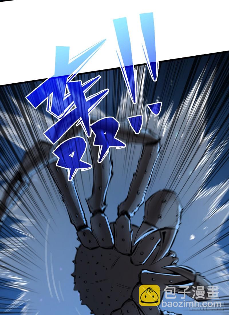 重回末世當大佬 - 改善伙食 - 4