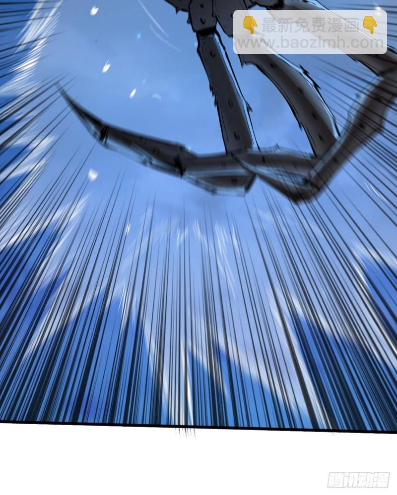 重回末世當大佬 - 改善伙食 - 5