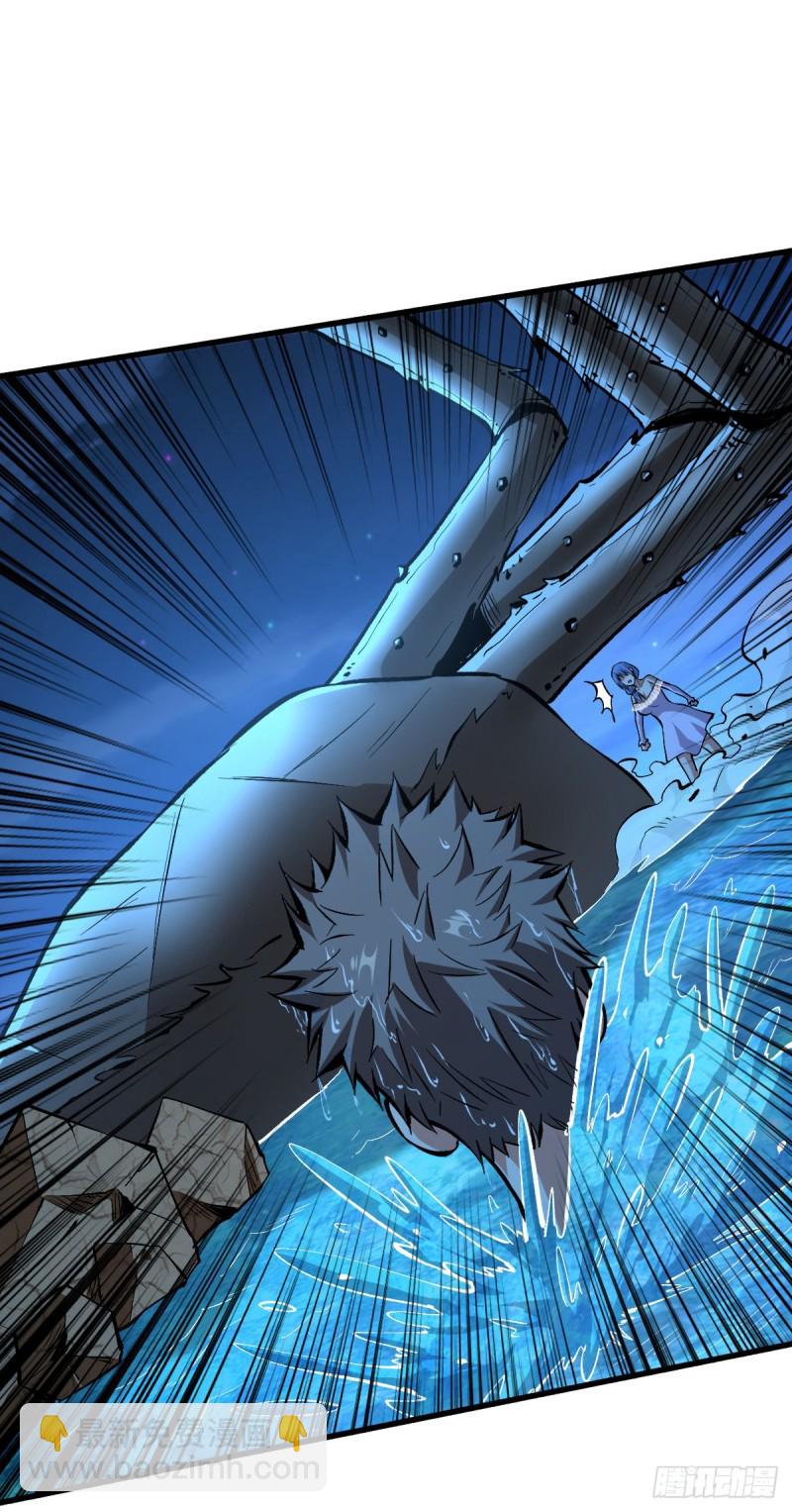 重回末世當大佬 - 改善伙食 - 2