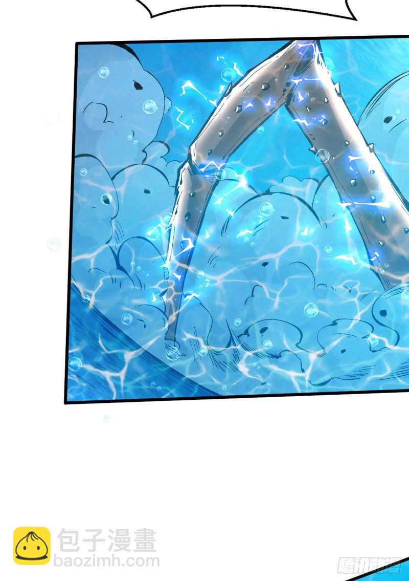 重回末世當大佬 - 改善伙食 - 4