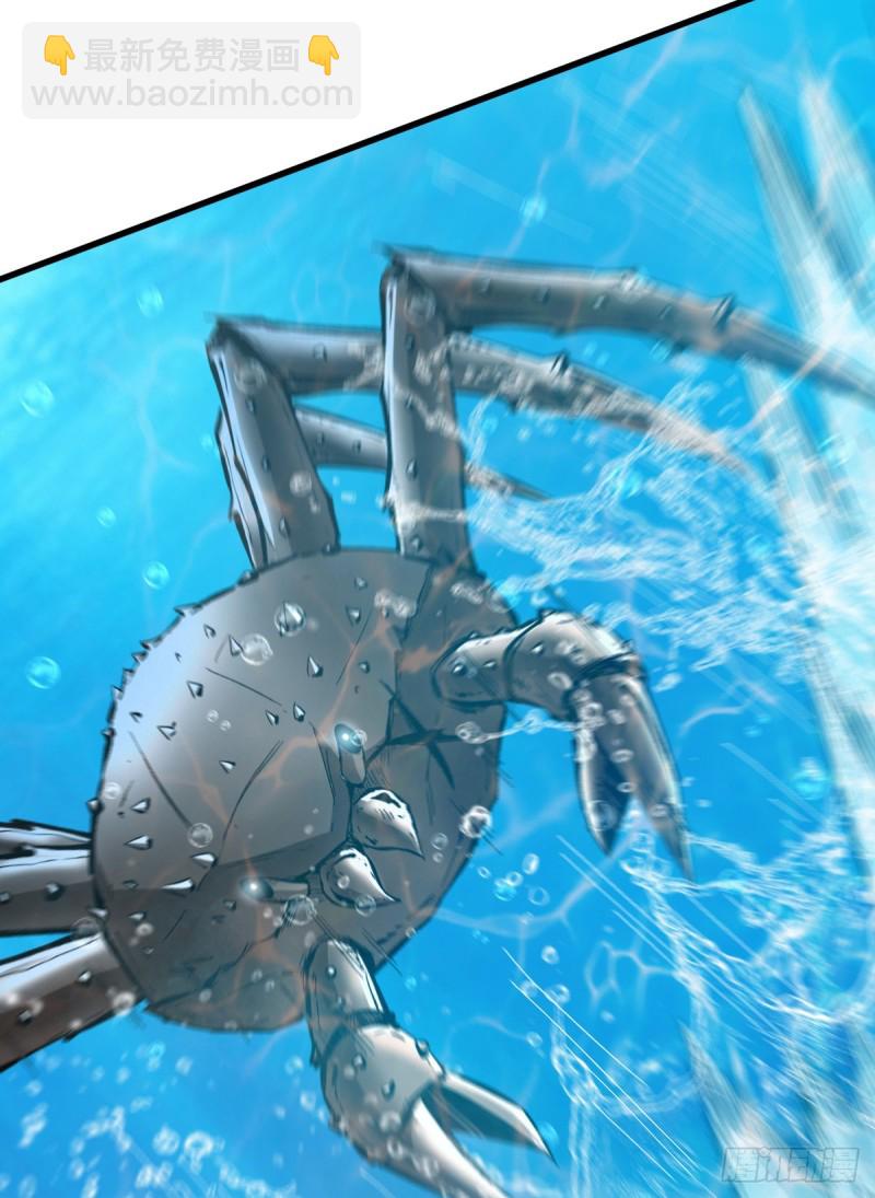 重回末世當大佬 - 改善伙食 - 5