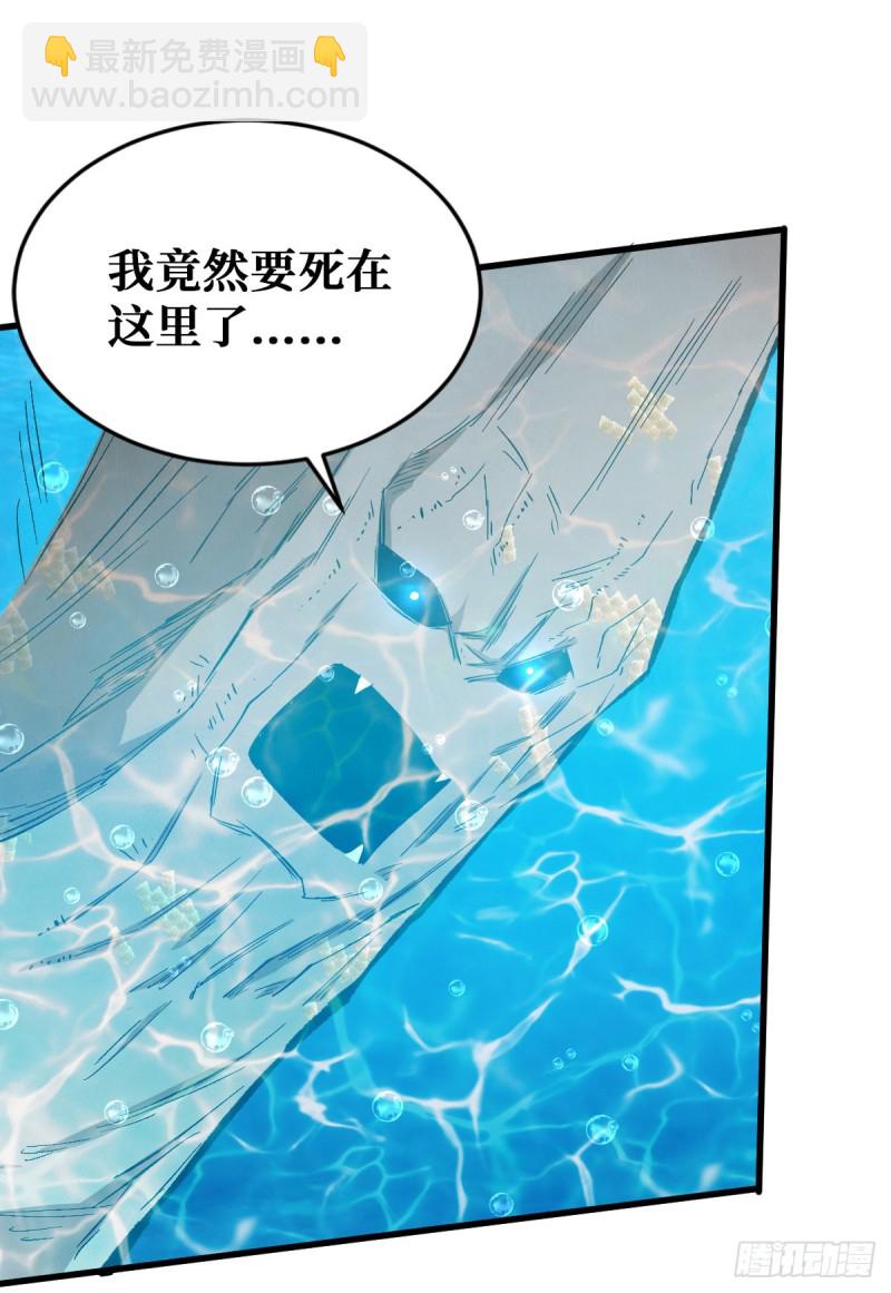 重回末世當大佬 - 改善伙食 - 2