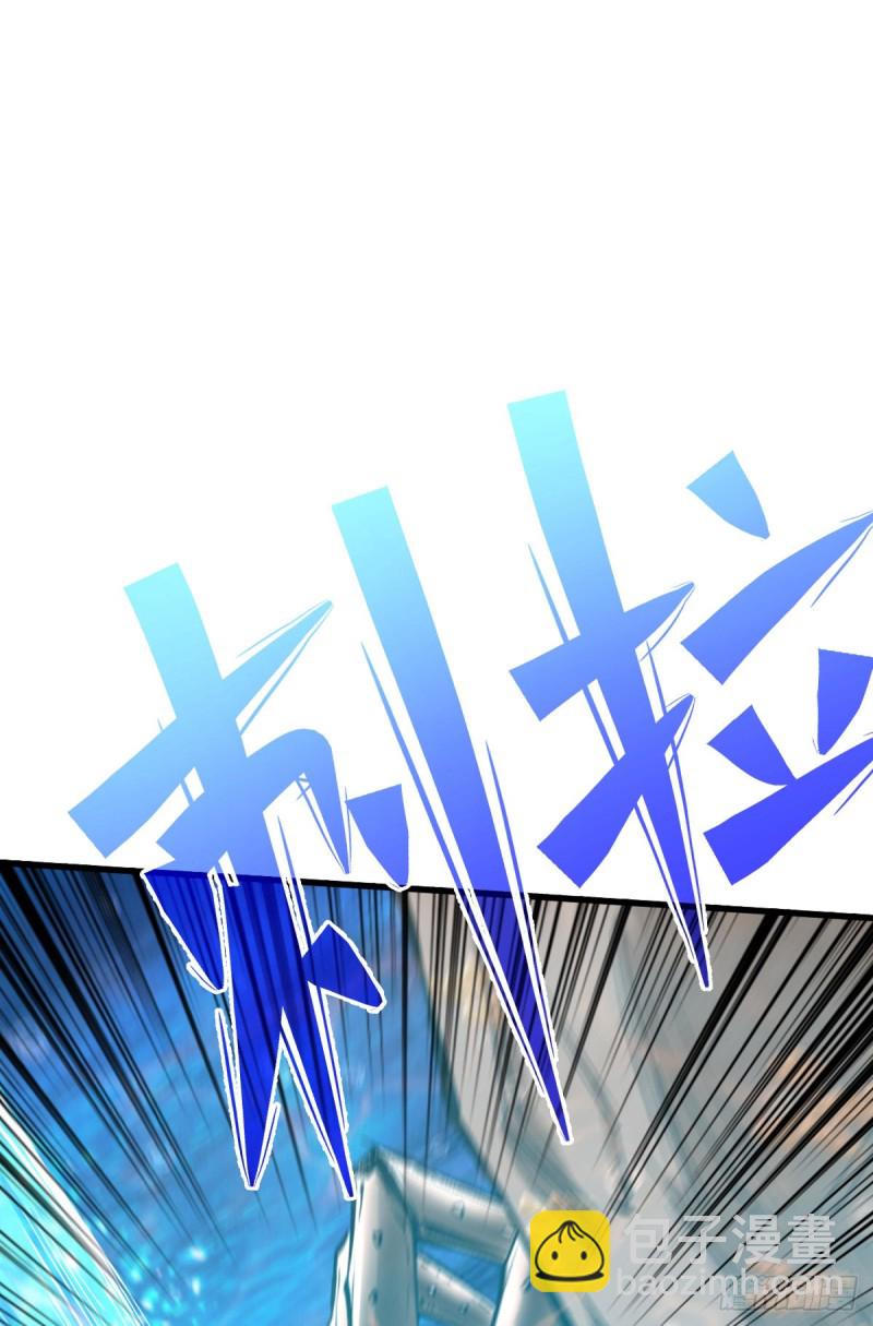 重回末世當大佬 - 改善伙食 - 3