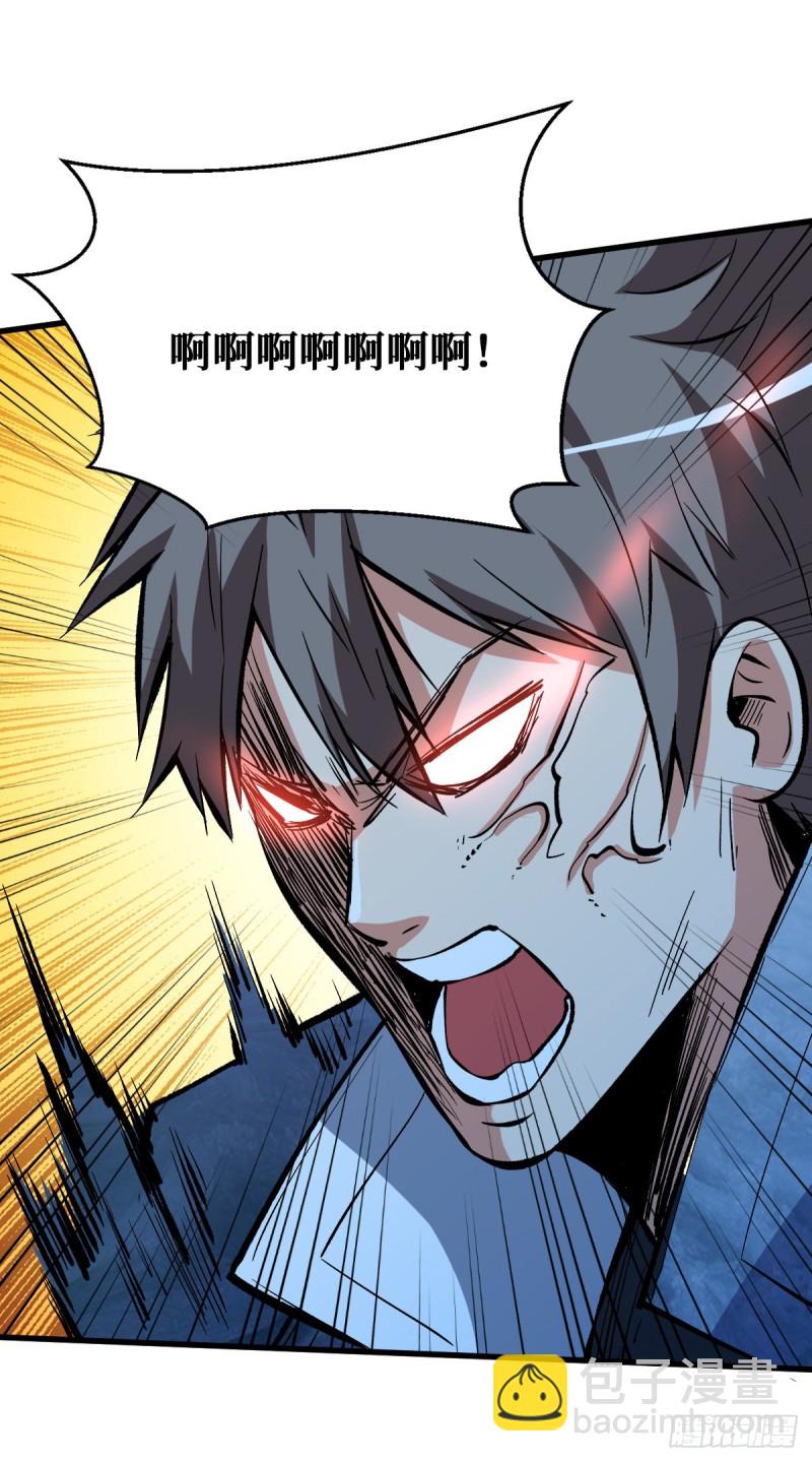 重回末世當大佬 - 新仇舊恨 - 4