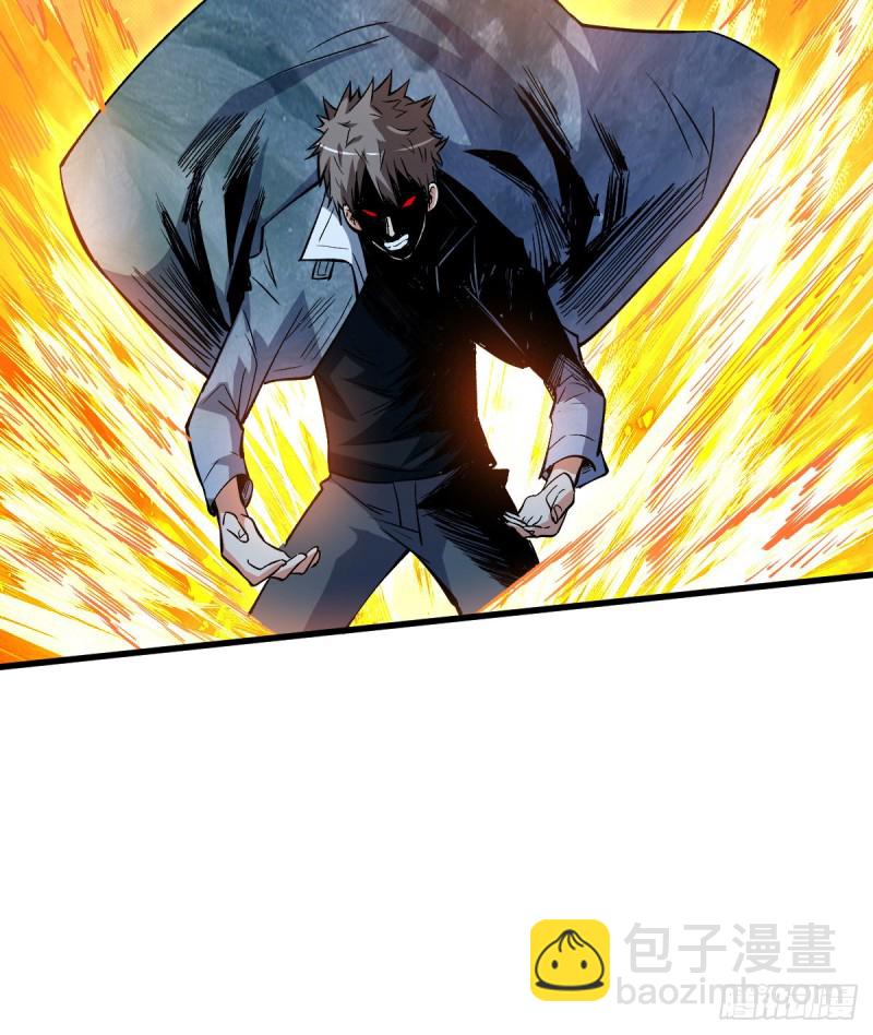 重回末世當大佬 - 新仇舊恨 - 6