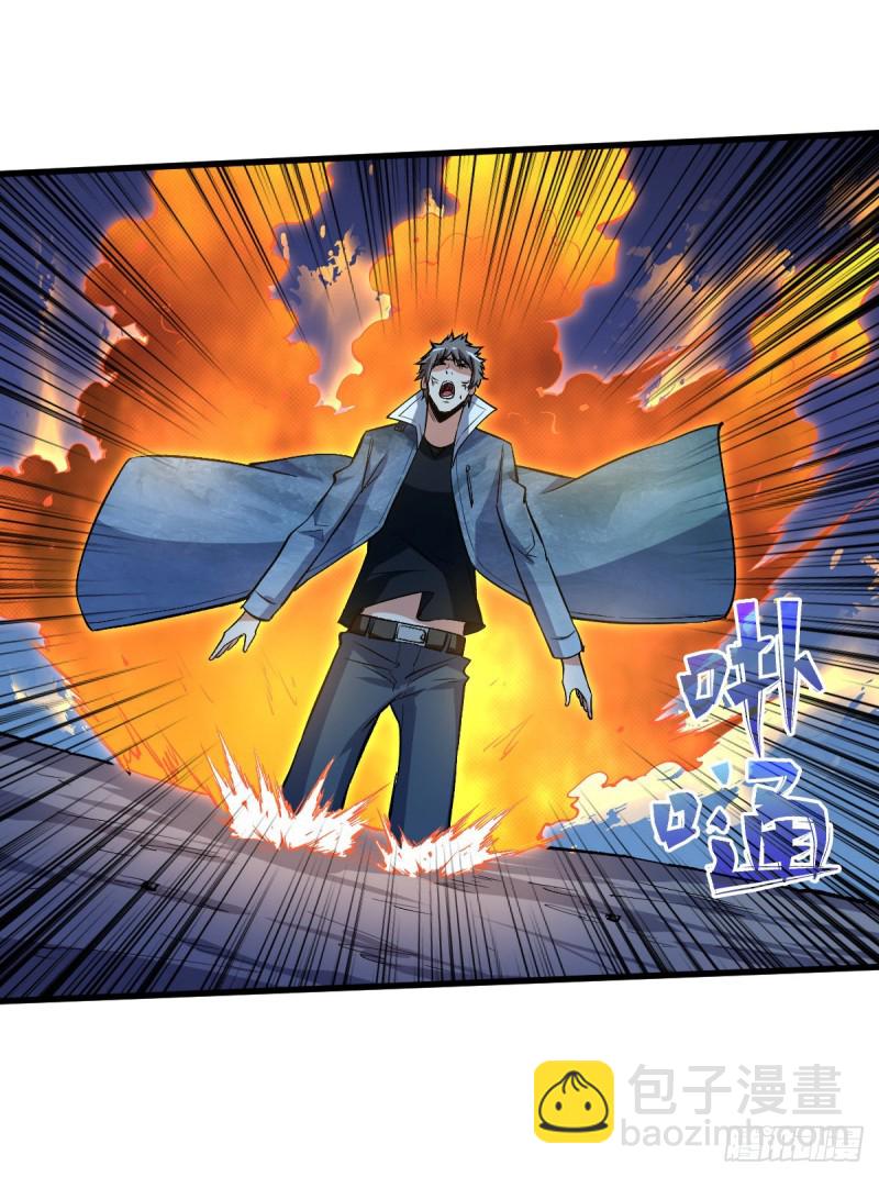 重回末世當大佬 - 新仇舊恨 - 4