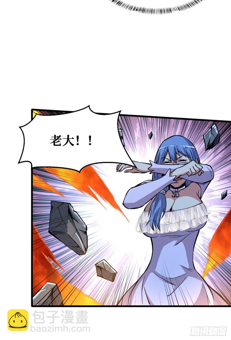 重回末世當大佬 - 新仇舊恨 - 1