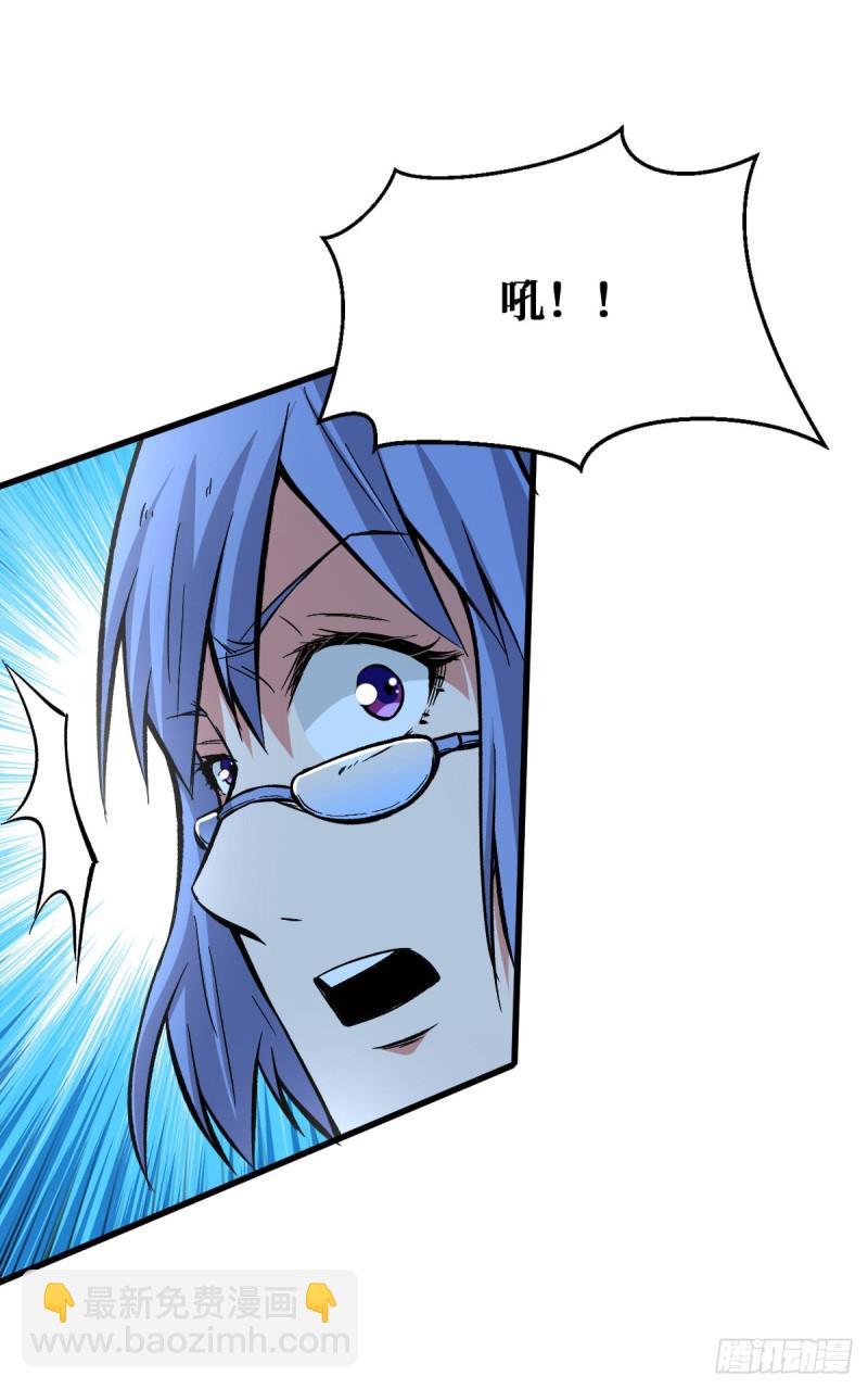 重回末世當大佬 - 新仇舊恨 - 2