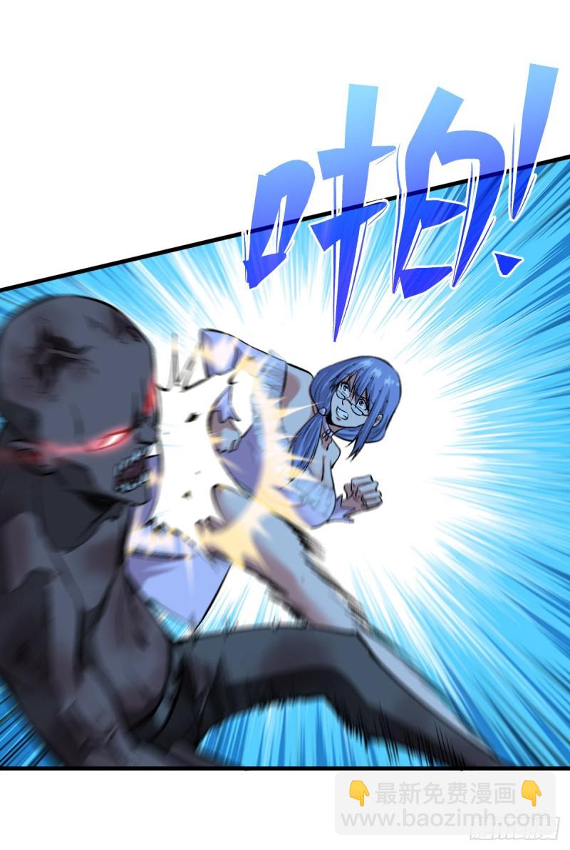 重回末世當大佬 - 新仇舊恨 - 6