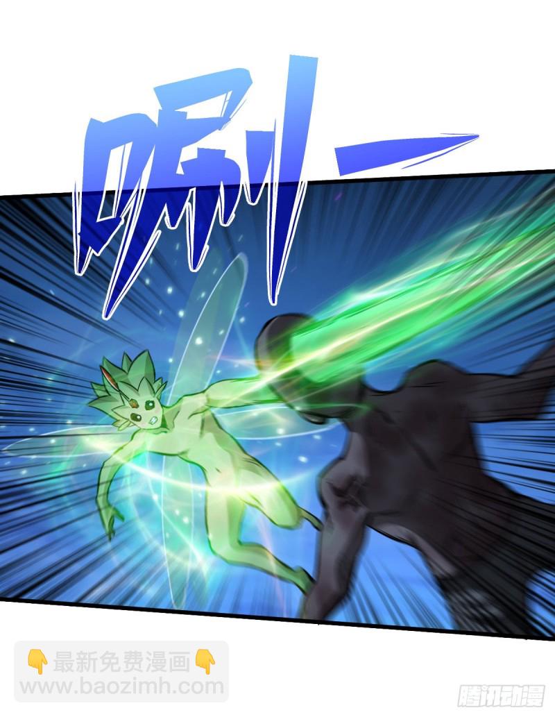 重回末世當大佬 - 新仇舊恨 - 7