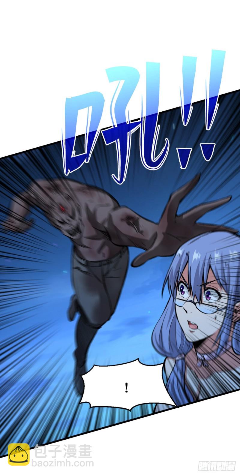 重回末世當大佬 - 新仇舊恨 - 3