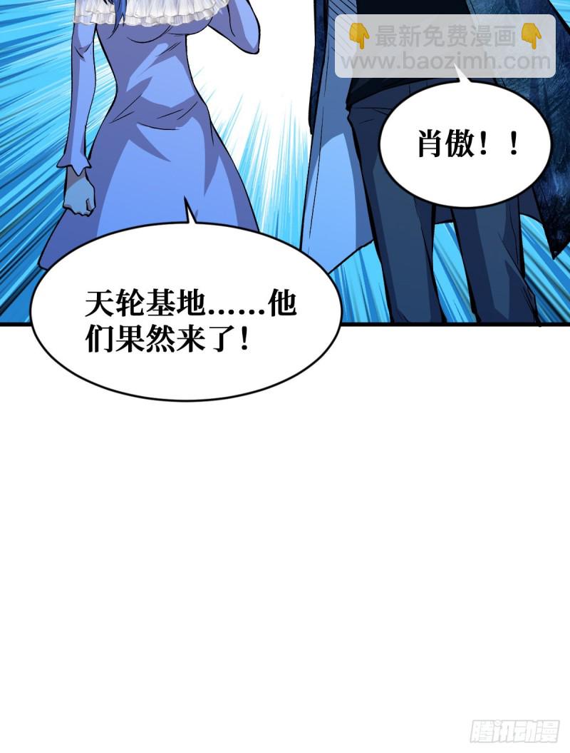 重回末世當大佬 - 新仇舊恨 - 2