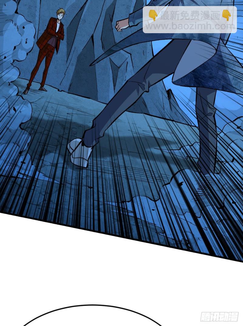 重回末世當大佬 - 我的人也敢碰？ - 7