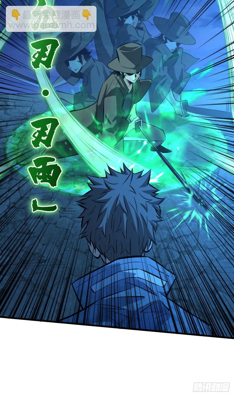 重回末世當大佬 - 我的人也敢碰？ - 1