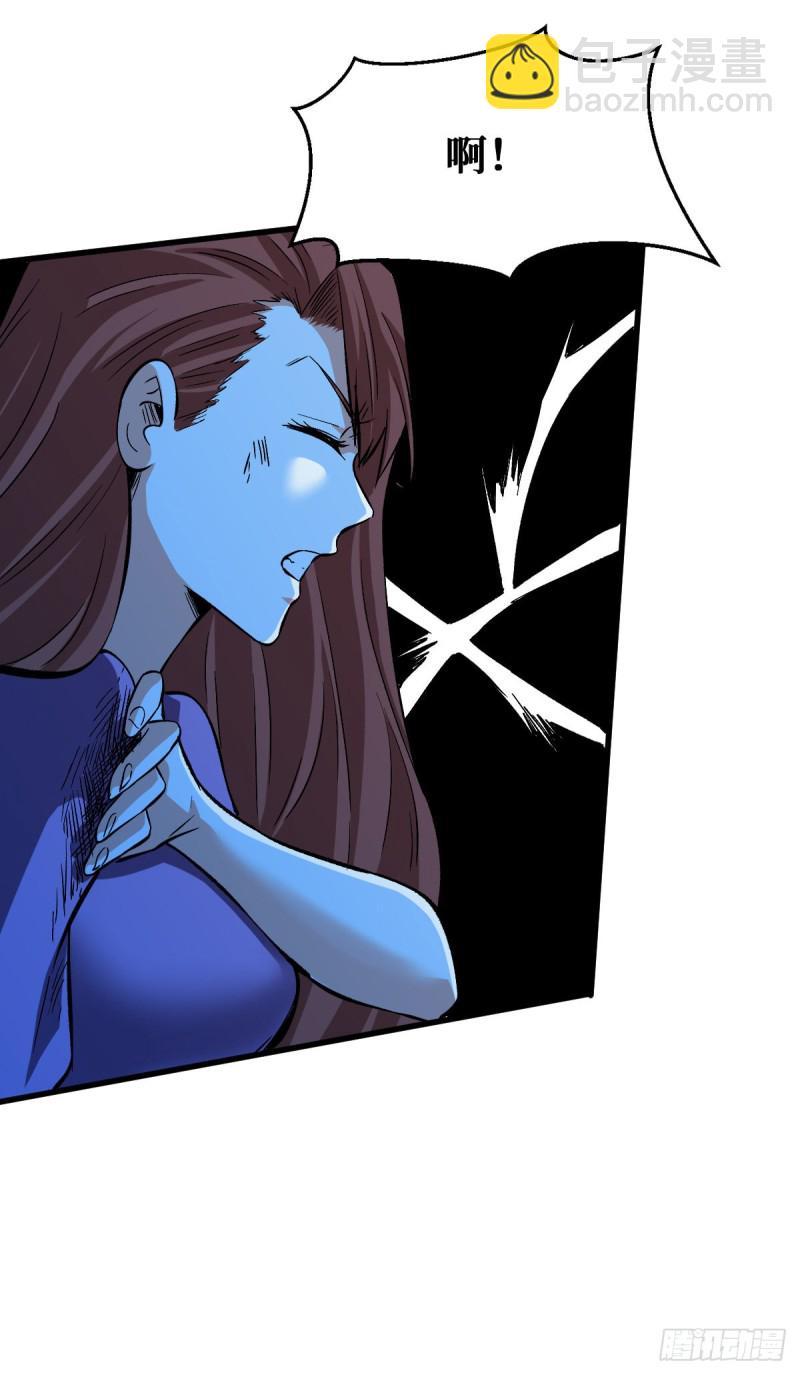 重回末世當大佬 - 我的人也敢碰？ - 4