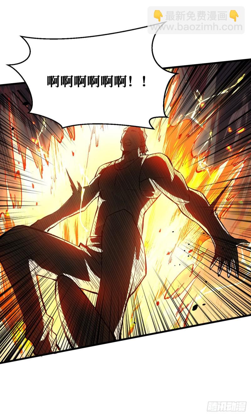 重回末世當大佬 - 我的人也敢碰？ - 7