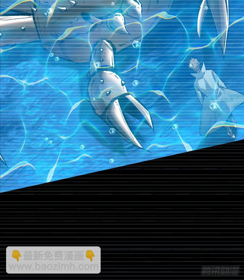 重回末世當大佬 - 輪到你了 - 1