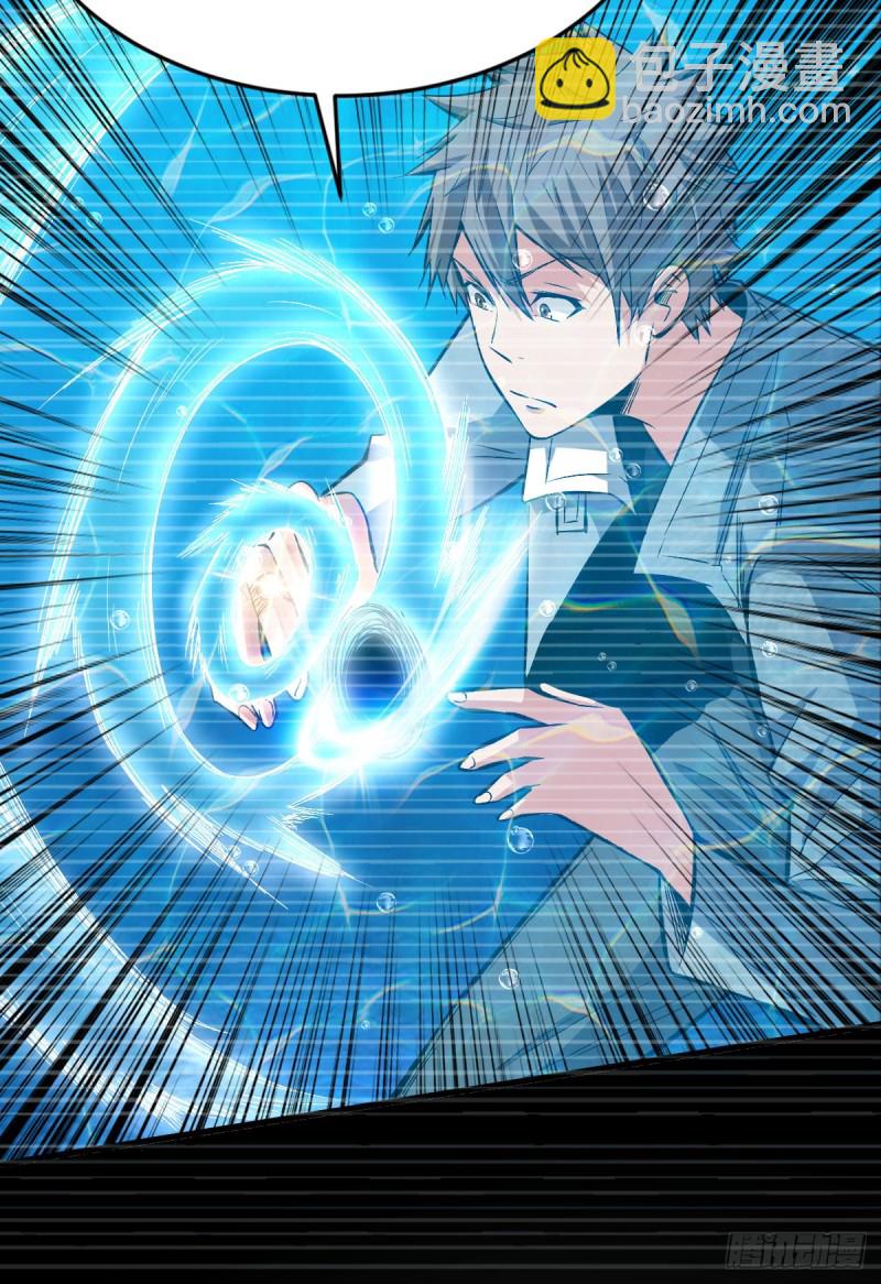 重回末世當大佬 - 輪到你了 - 2