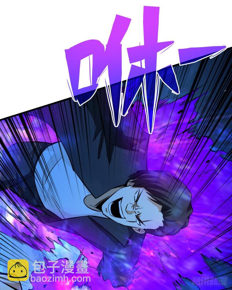 重回末世當大佬 - 輪到你了 - 5