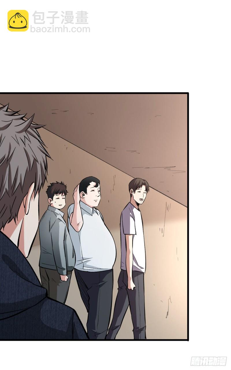 重回末世當大佬 - 危機四伏 - 5