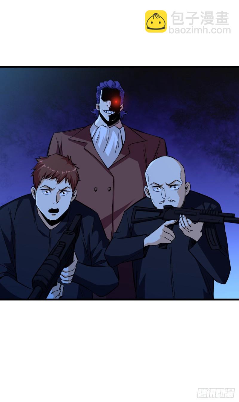 重回末世當大佬 - 危機四伏 - 1