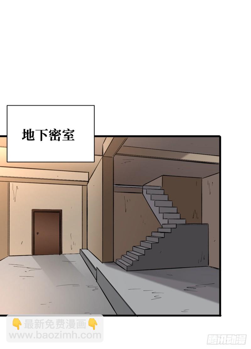 重回末世當大佬 - 新基地 - 3