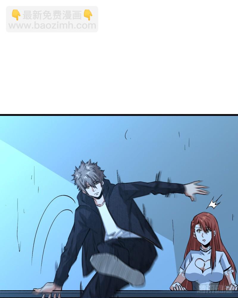 重回末世當大佬 - 開啓新挑戰 - 2