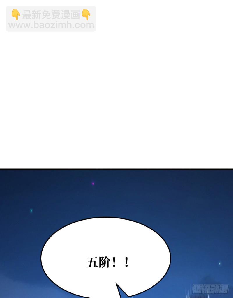 重回末世當大佬 - 開啓新挑戰 - 2