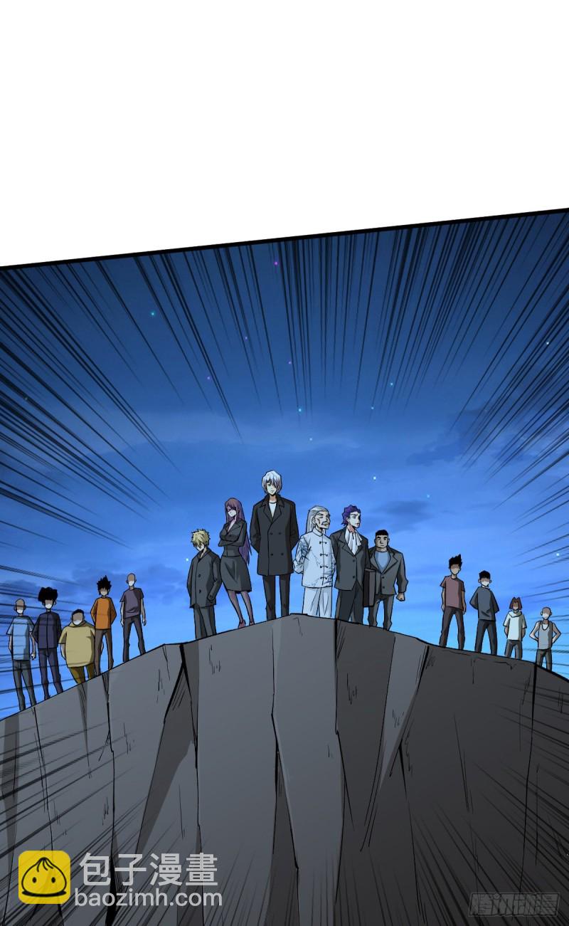 重回末世當大佬 - 開啓新挑戰 - 5