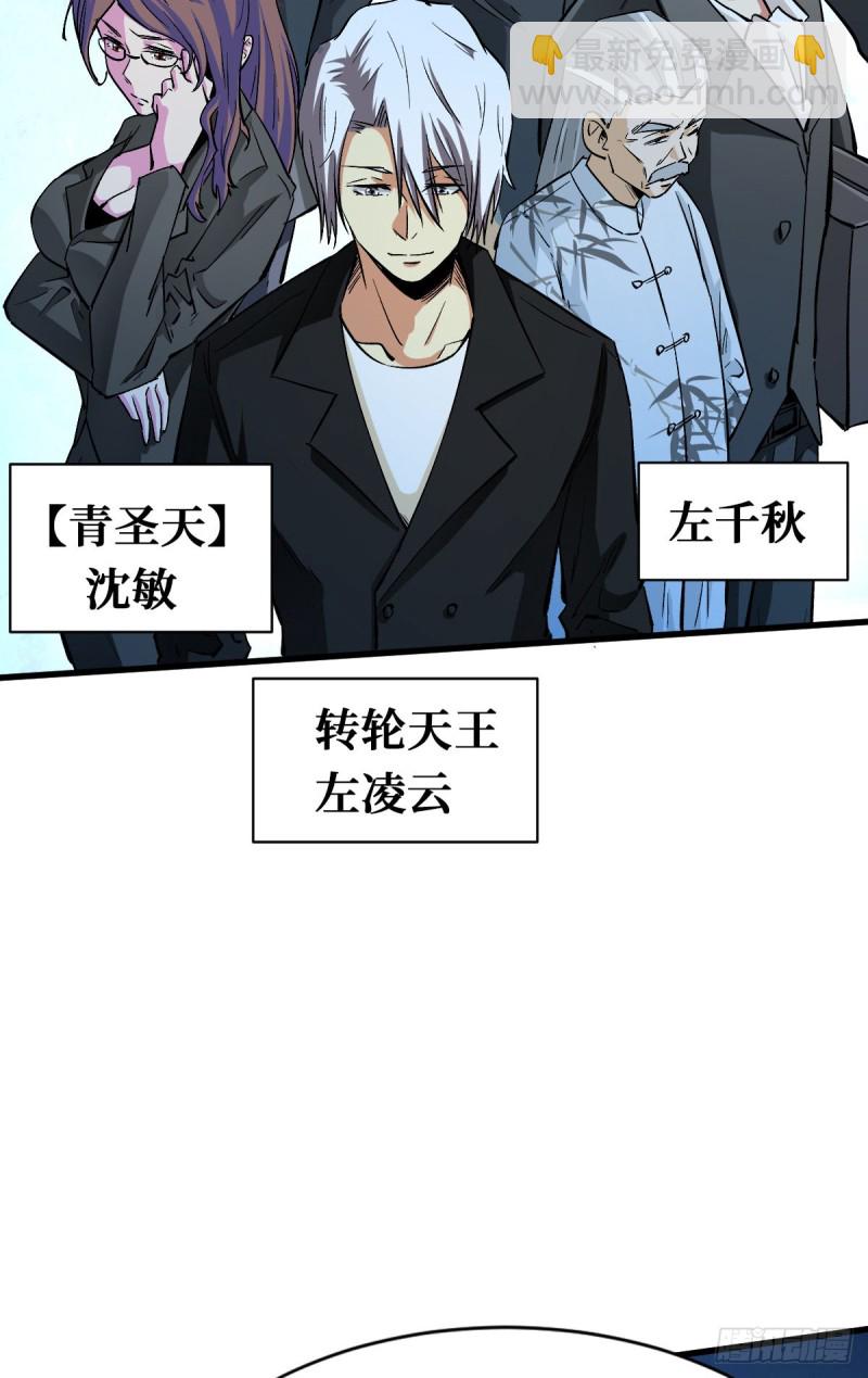 重回末世當大佬 - 開啓新挑戰 - 7