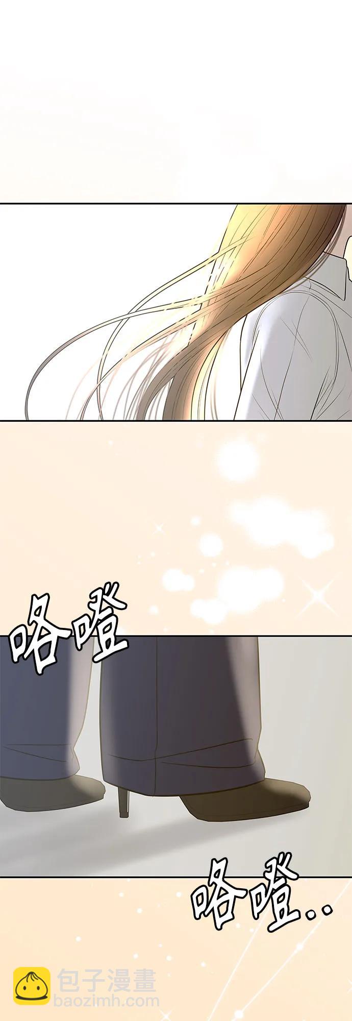 重活一次當你嫂子 - [第10話] 挑釁(1/2) - 7
