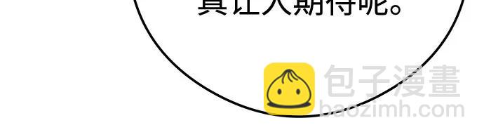 重活一次當你嫂子 - [第8話] 去我的房間吧(1/2) - 7