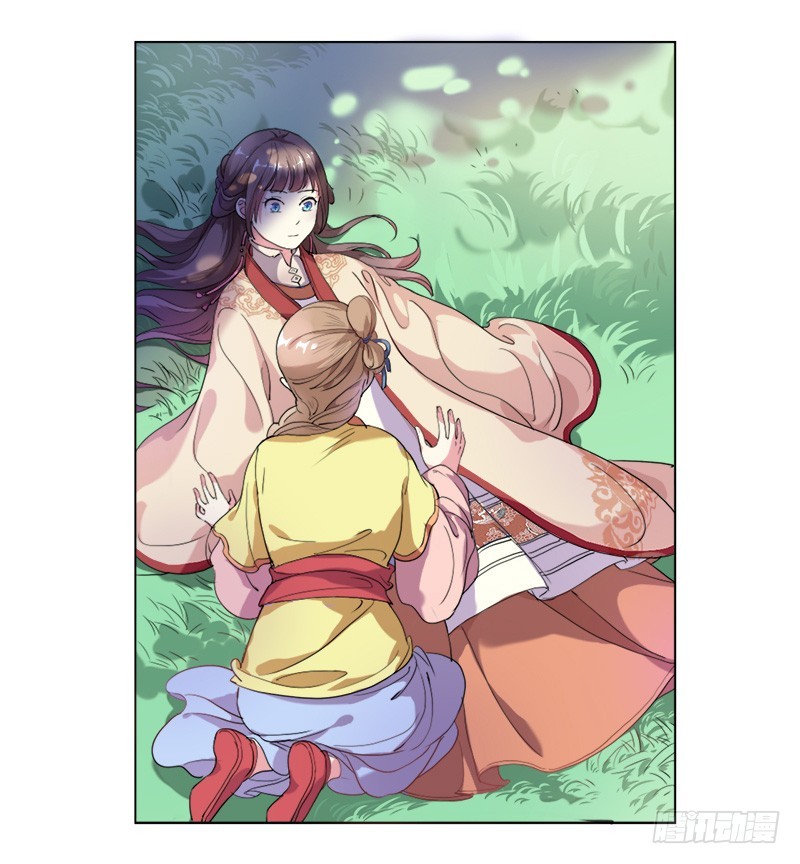 第1话  重回及笄-第2话