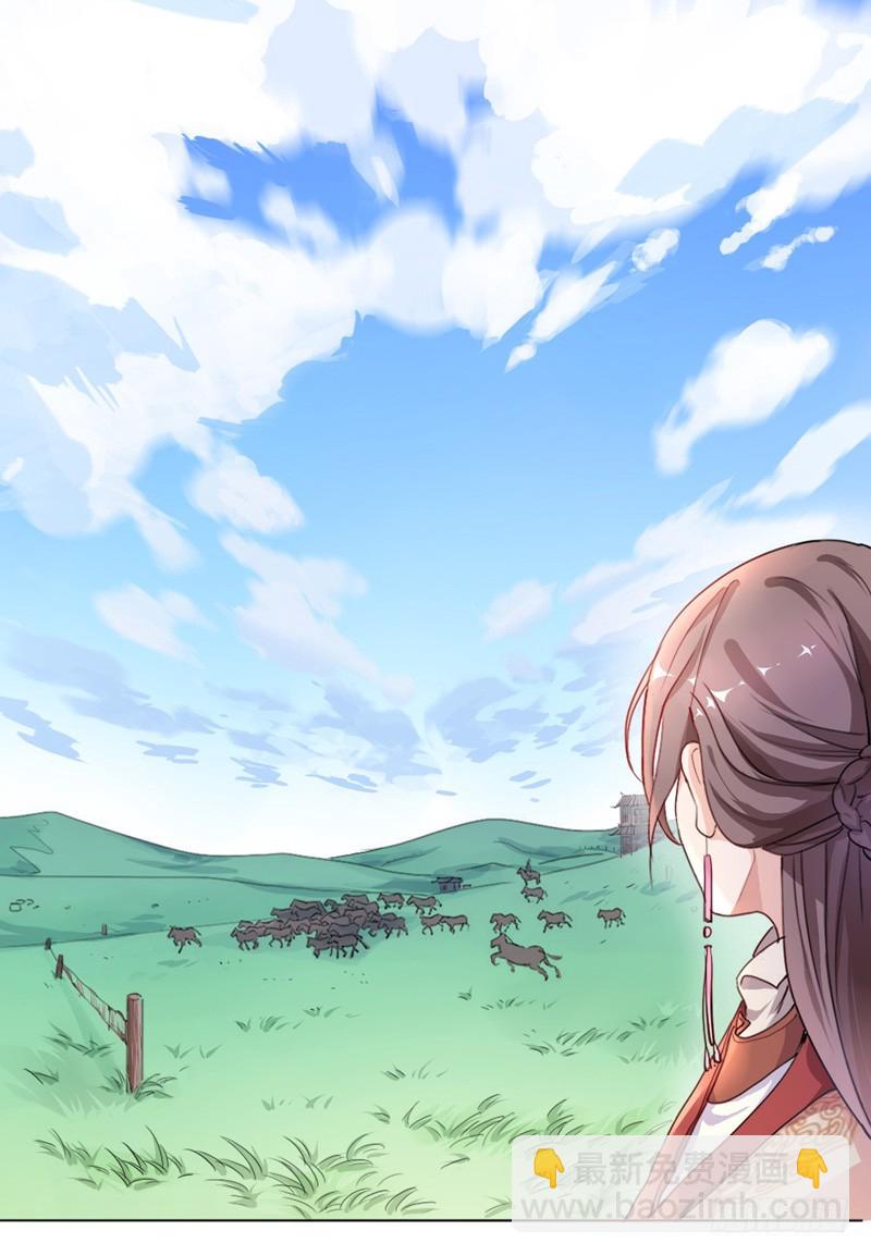 第1话  重回及笄-第2话