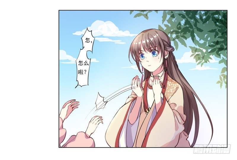 第1话  重回及笄-第2话