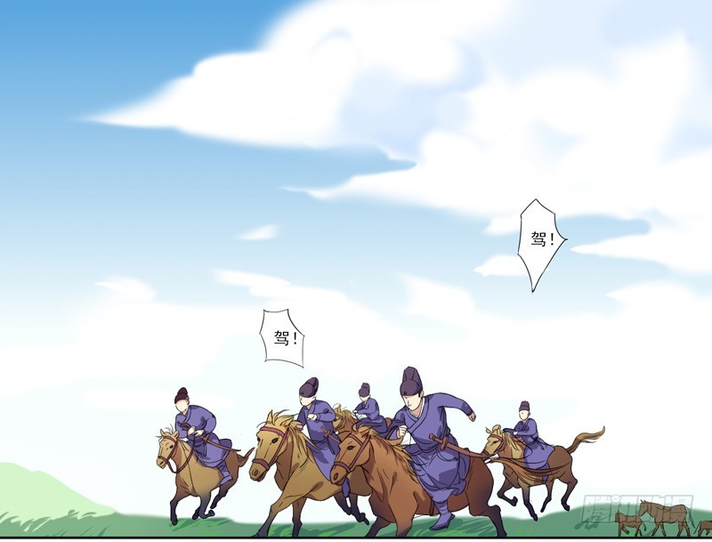 第1话  重回及笄-第2话