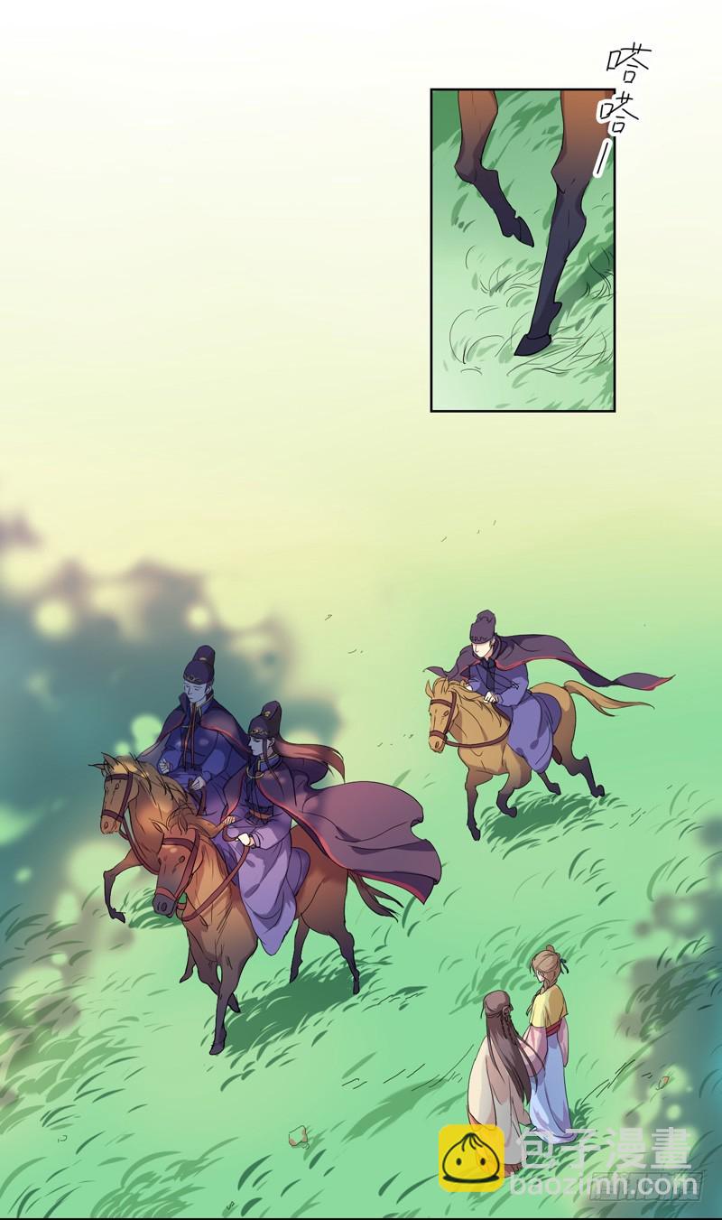 第1话  重回及笄-第2话