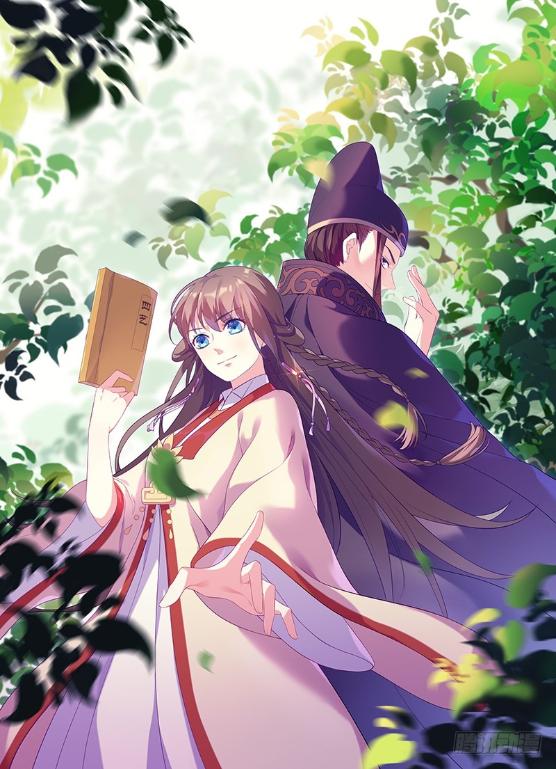 第1话  重回及笄-第2话