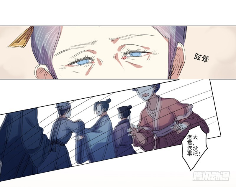 第1话  重回及笄-第2话