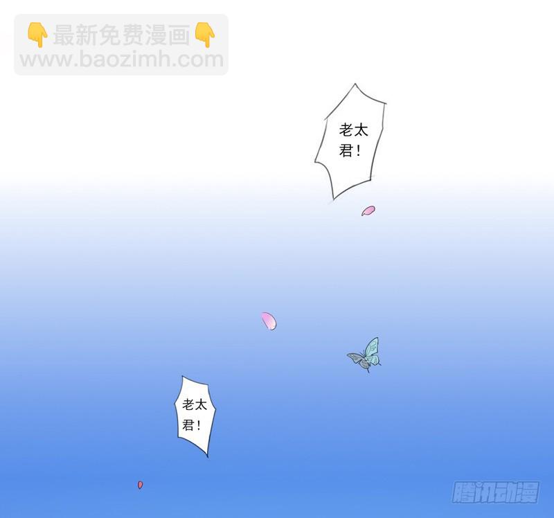 第1话  重回及笄-第2话